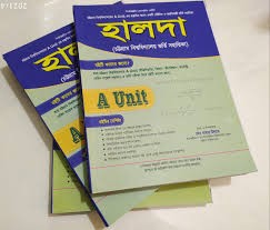 হালদা চট্টগ্রাম বিশ্ববিদ্যালয় ভর্তি প্রশ্নব্যাংক ও সাজেশন - এ ইউনিট (পেপারব্যাক)