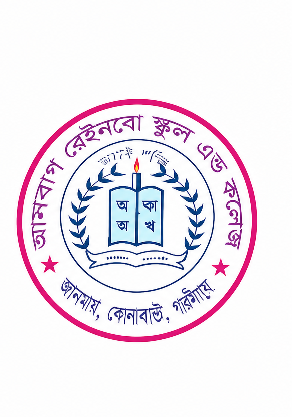 AMBAG RAINBOW SCHOOL & COLLEGE