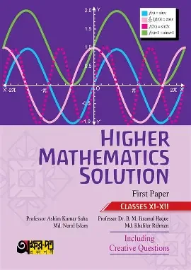 Akkharpatra Higher Mathematics Solution First Paper (Class 11-12) - English Version (Paperback)