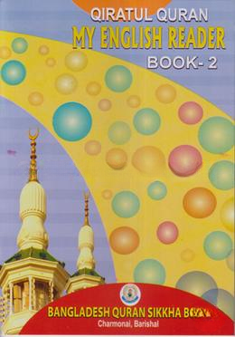 My English Reader Book - 2 বাংলাদেশ কোরআন শিক্ষা বোর্ড
