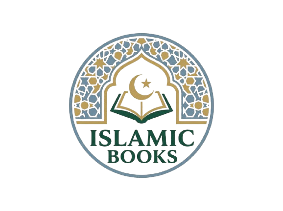 ইসলামিক বই