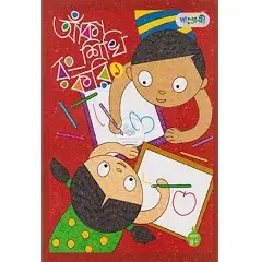 রঙ ভরি আঁকা শিখি-১ (পেপারব্যাক)